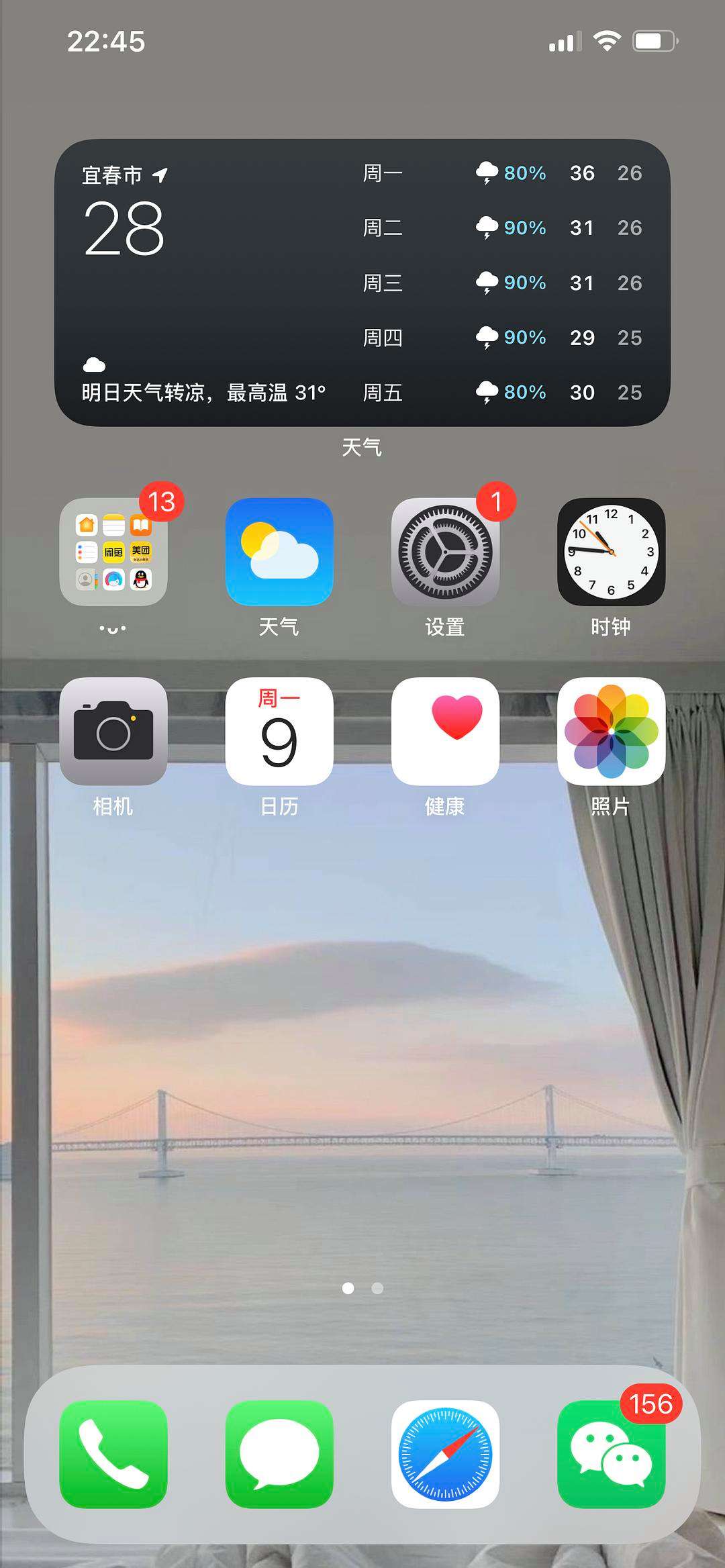 苹果手机豆瓣小组件下载iphone桌面安卓下载