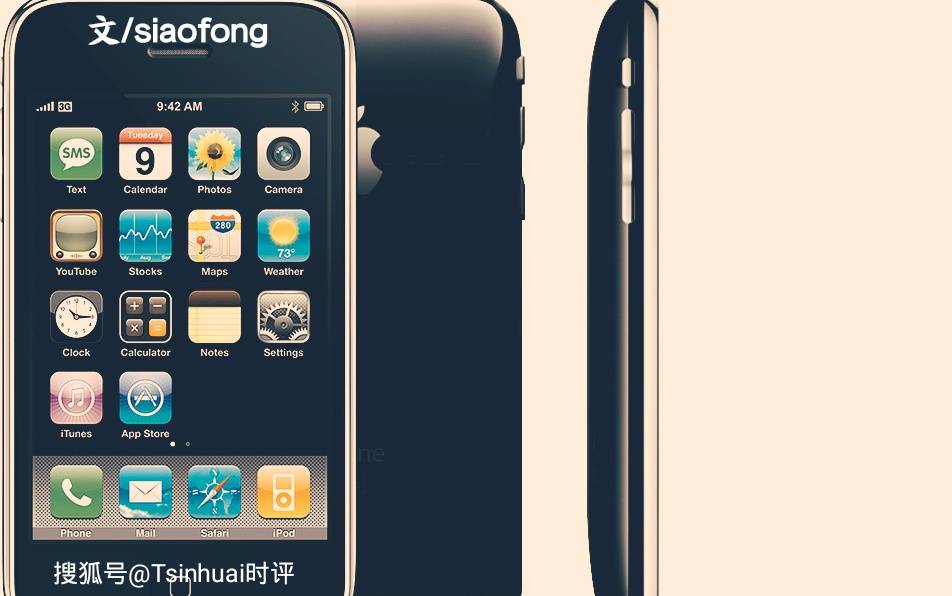 手机触屏灵敏度苹果版:苹果第一代iPhone拍出6.3万美金的高价