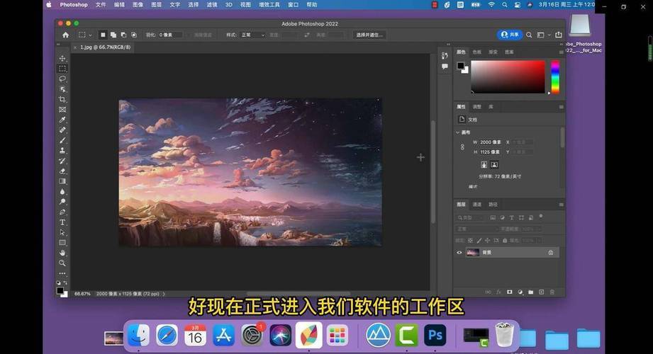 严选漫画破解版网站苹果:Adobe Photoshop 2021中文破解版安装教程(附安装包+图文教程)