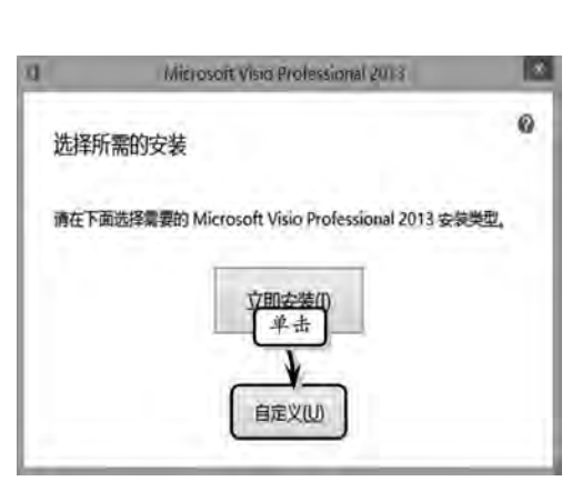 国土调查云专业版苹果版本:软件工程高效学 | 实践工具：Microsoft Office Visio-第2张图片-太平洋在线下载